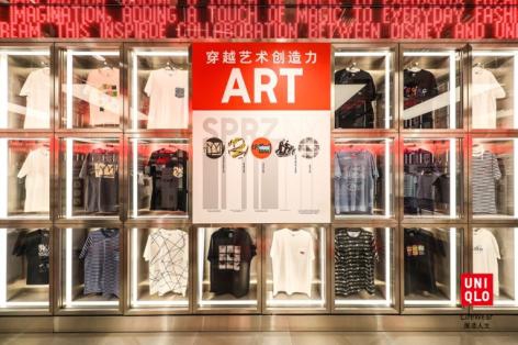 优衣库2020春夏发布会,优衣库上海全球旗舰店在哪