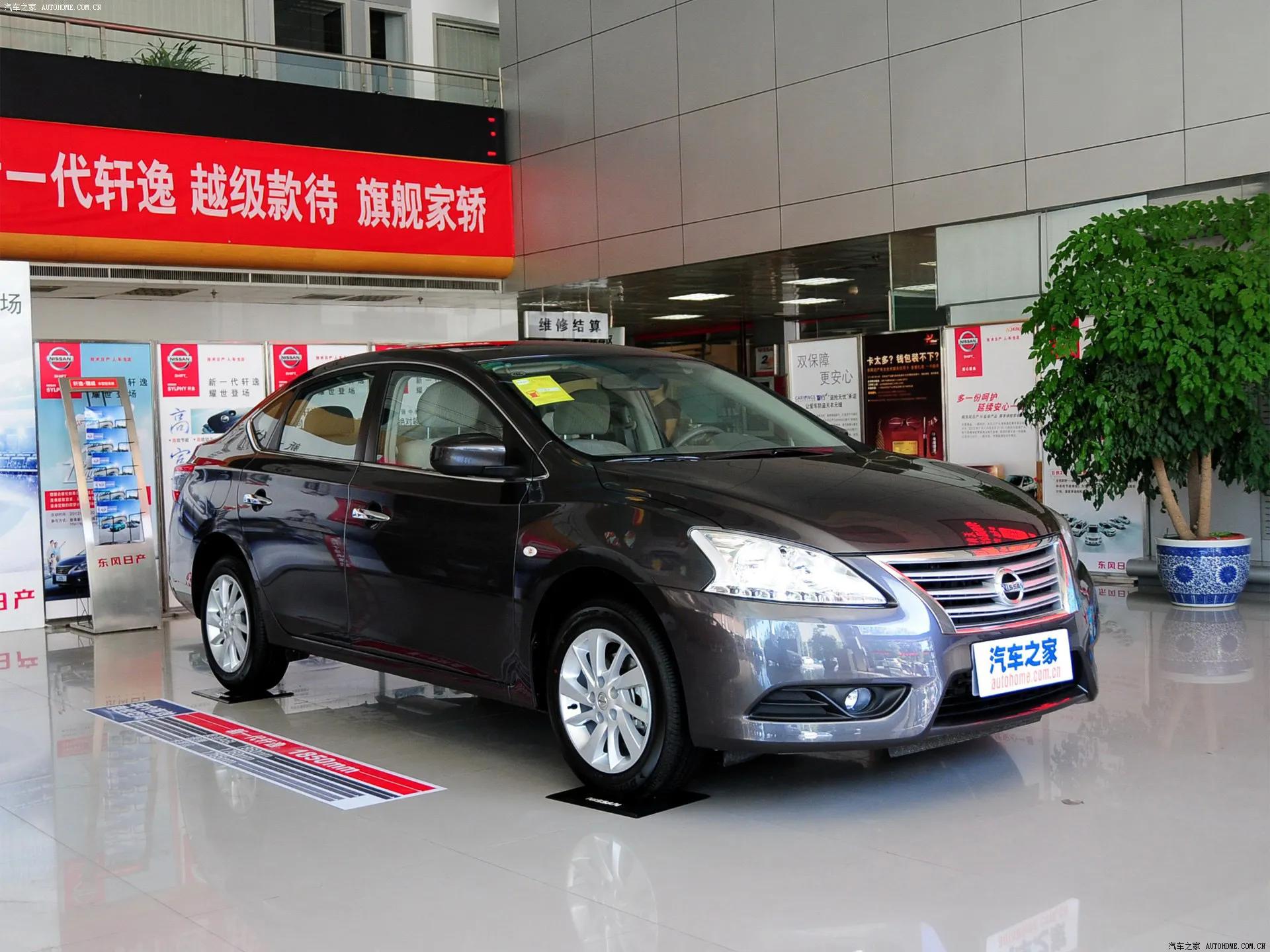 家庭代步性价比最高的车经典轩逸,经典轩逸这款车值得买吗