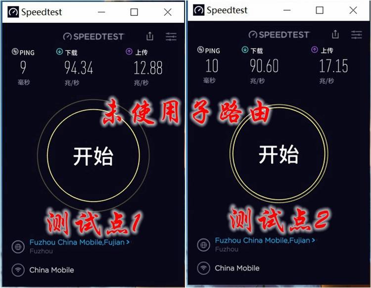 360子母路由器性能效果如何,360全屋路由器子母设置教程