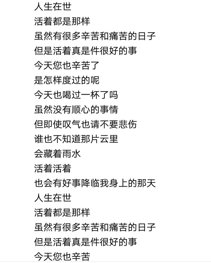 韩*歌国**手洪真英为何能够霸屏中国网络？网友：歌好，人好！