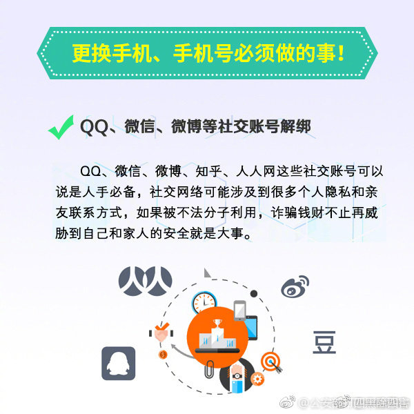 网购少女疯狂消费,17岁女孩疯狂消费