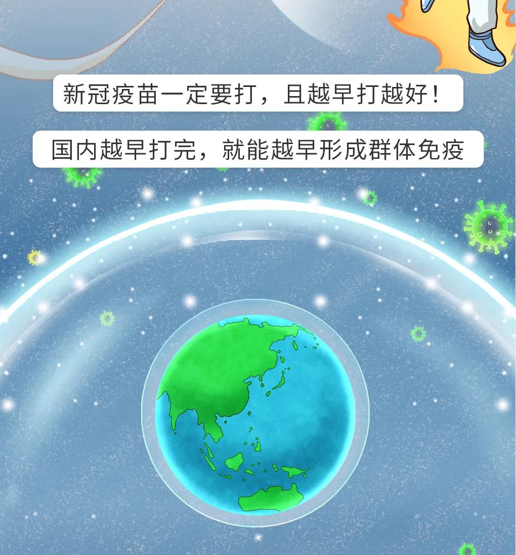 中医深度解析要不要接种疫苗,昨天喝了药今天能打预防针吗