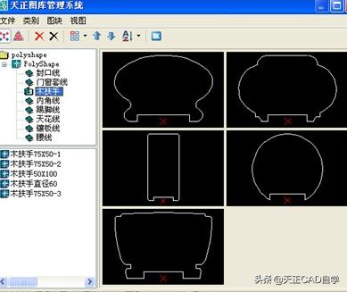 天正中怎么将原来墙体变为女儿墙,天正cad的上人平屋顶女儿墙如何画