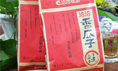 一粒瓜子成就一个梦想,一粒瓜子