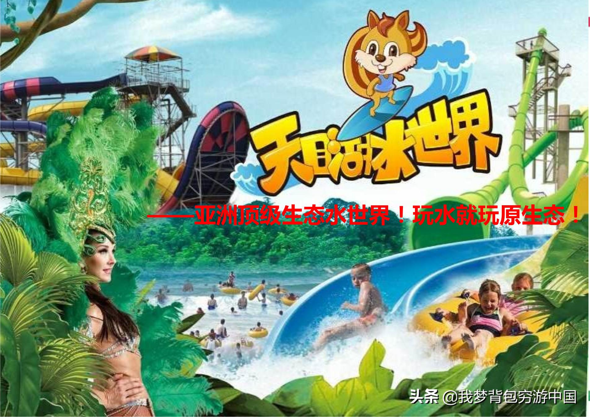 常州天目湖旅游景区介绍,常州竺山湖旅游景点