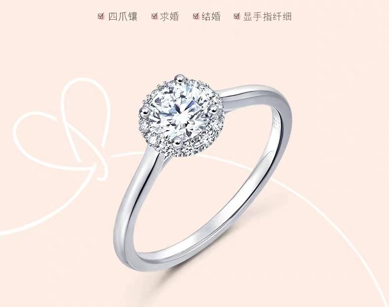 结婚钻戒的选购技巧有哪些,结婚钻戒怎么挑选攻略