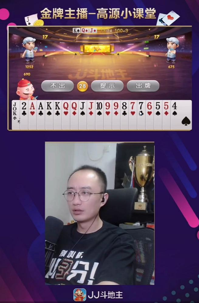 象棋大师实战中国象棋,象棋大师对阵视频