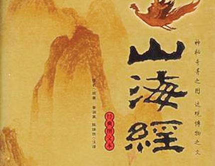 放羊老汉发现一个秘密,山西放羊老汉发现凤凰鸟