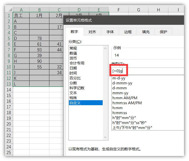 excel单元格的公式为0怎么隐藏,excel单元格0值不显示函数