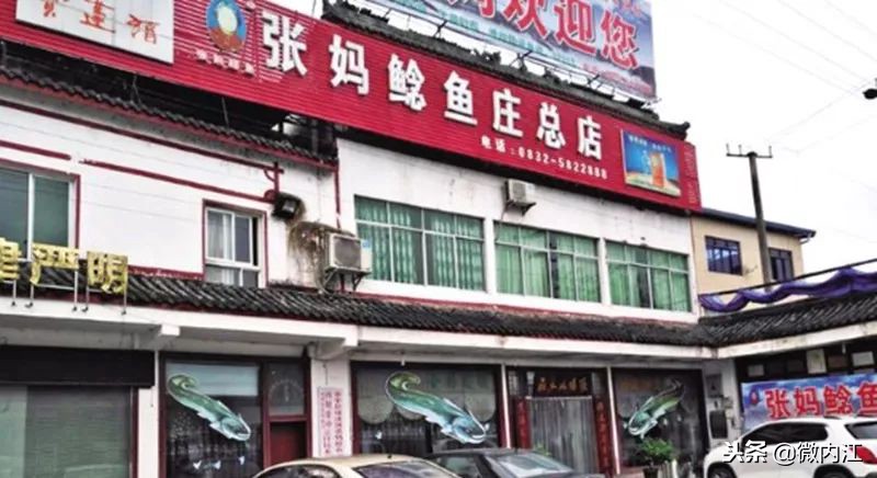 新一季美食“宝图”来也,内江好吃嘴快围观!