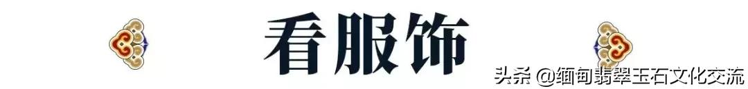 谢娜满身翡翠引争议,戴对显气质戴错变大妈,教给你搭配秘诀