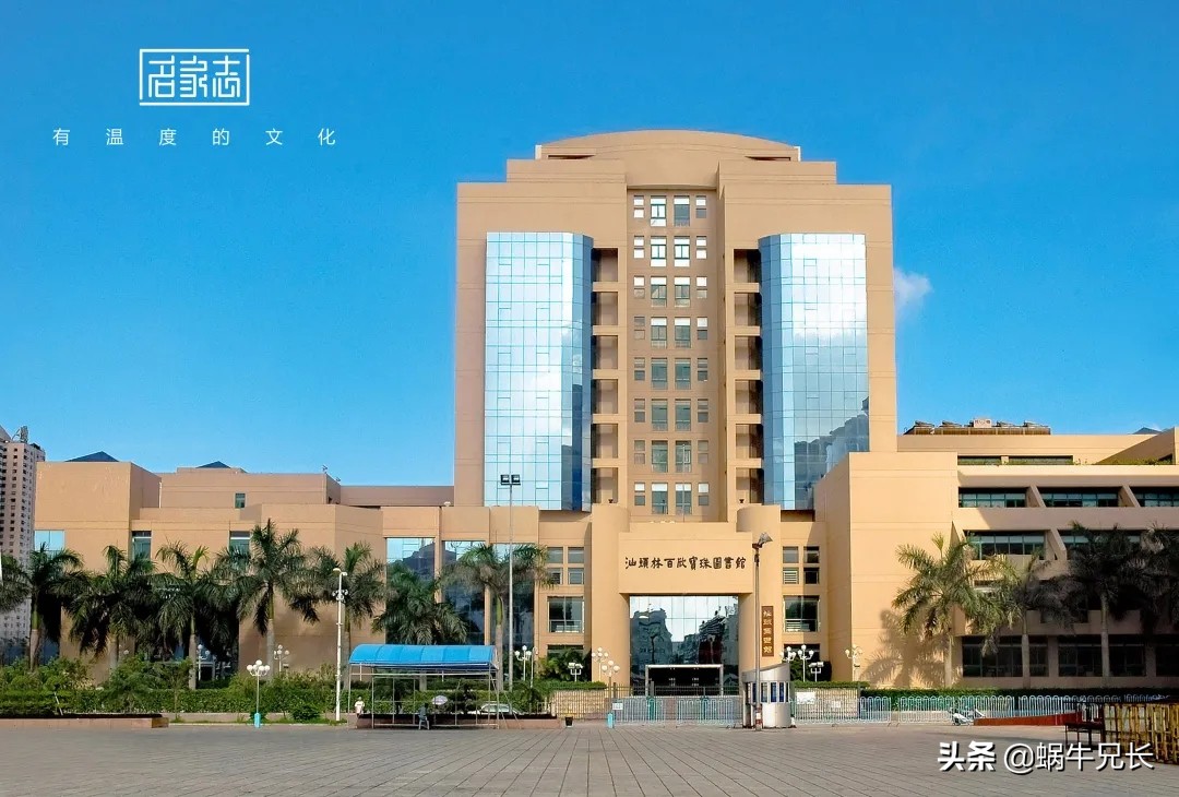 建筑之乡汕头特区40年40大建筑（转自名家志）续