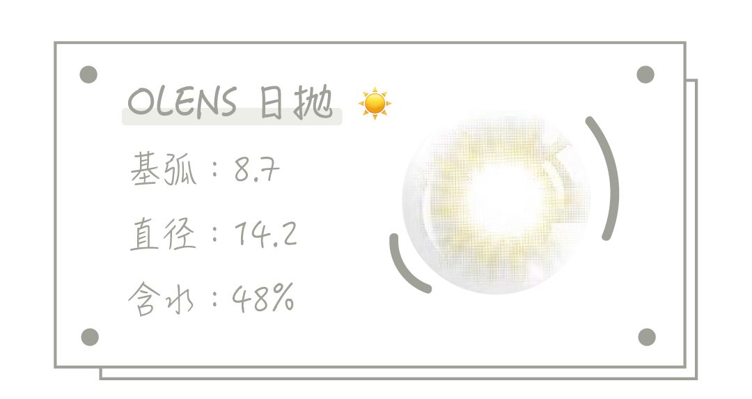 这才是真正的“直男斩”！日本女星拍照必备的“素颜神器”