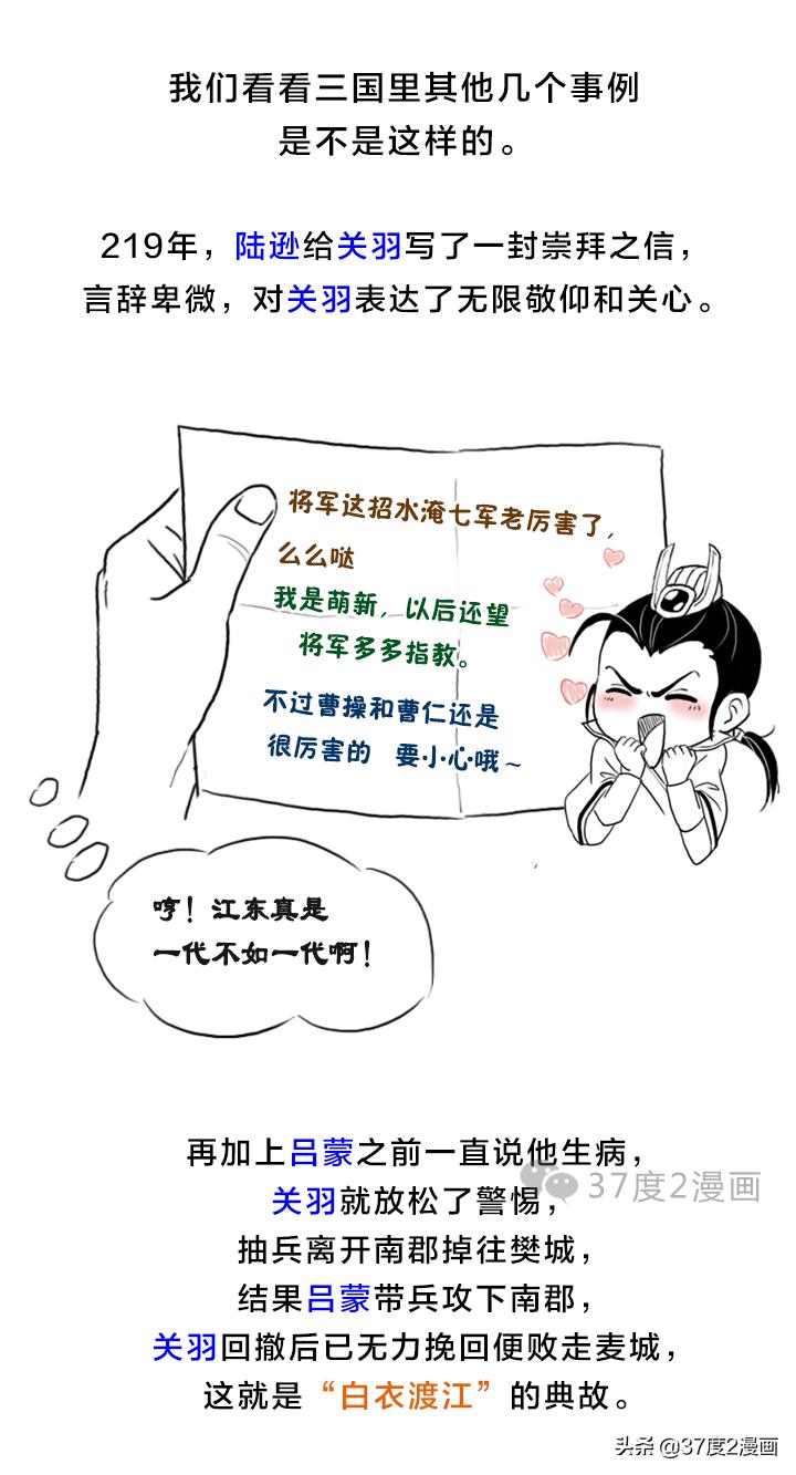 三国杀王基技能怎么用,三国杀王基又叫什么