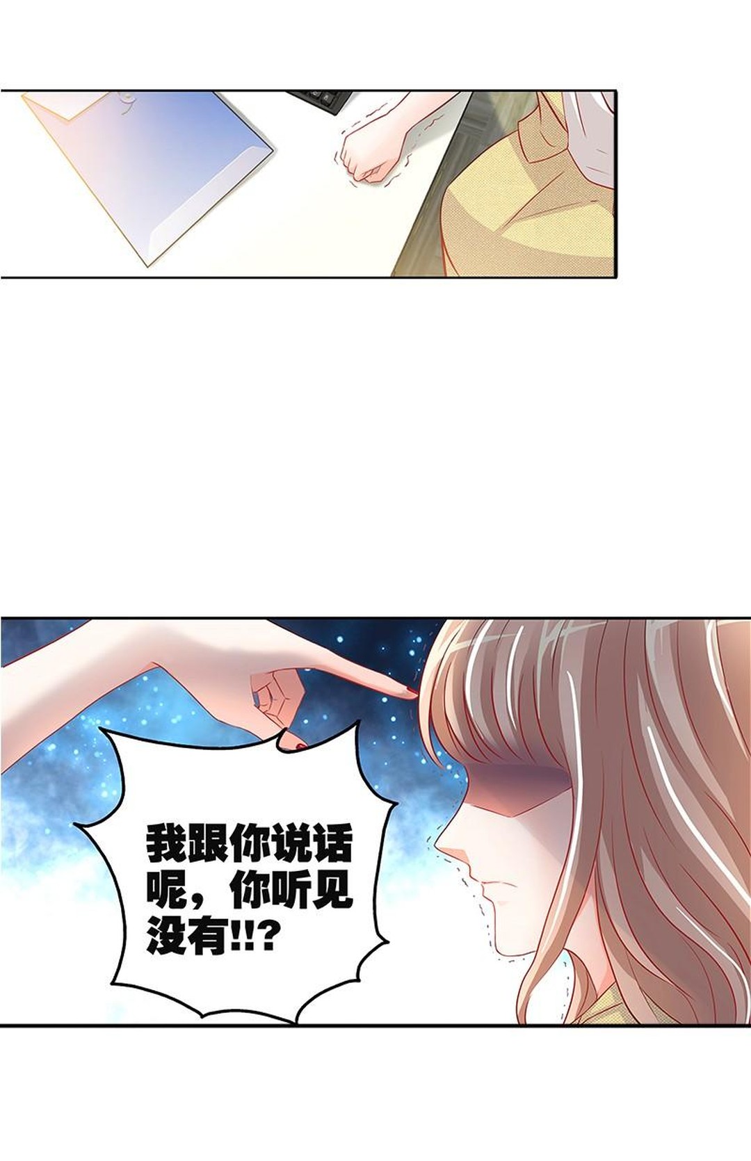 老总被竞争对手心机女陷害,心机女用美人计陷害老板