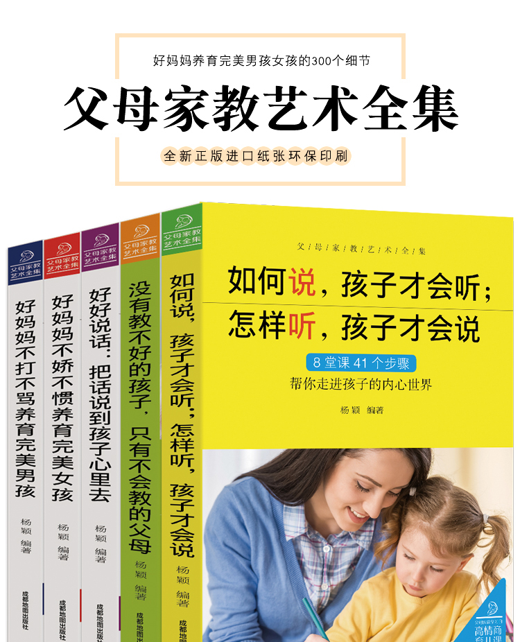 孩子14岁怎么断绝母子关系,叛逆期女孩整天和母亲对抗怎么办