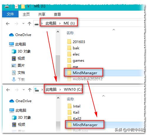 安装在桌面的软件怎么移到其他盘,软件安装后可以移动到别的盘吗
