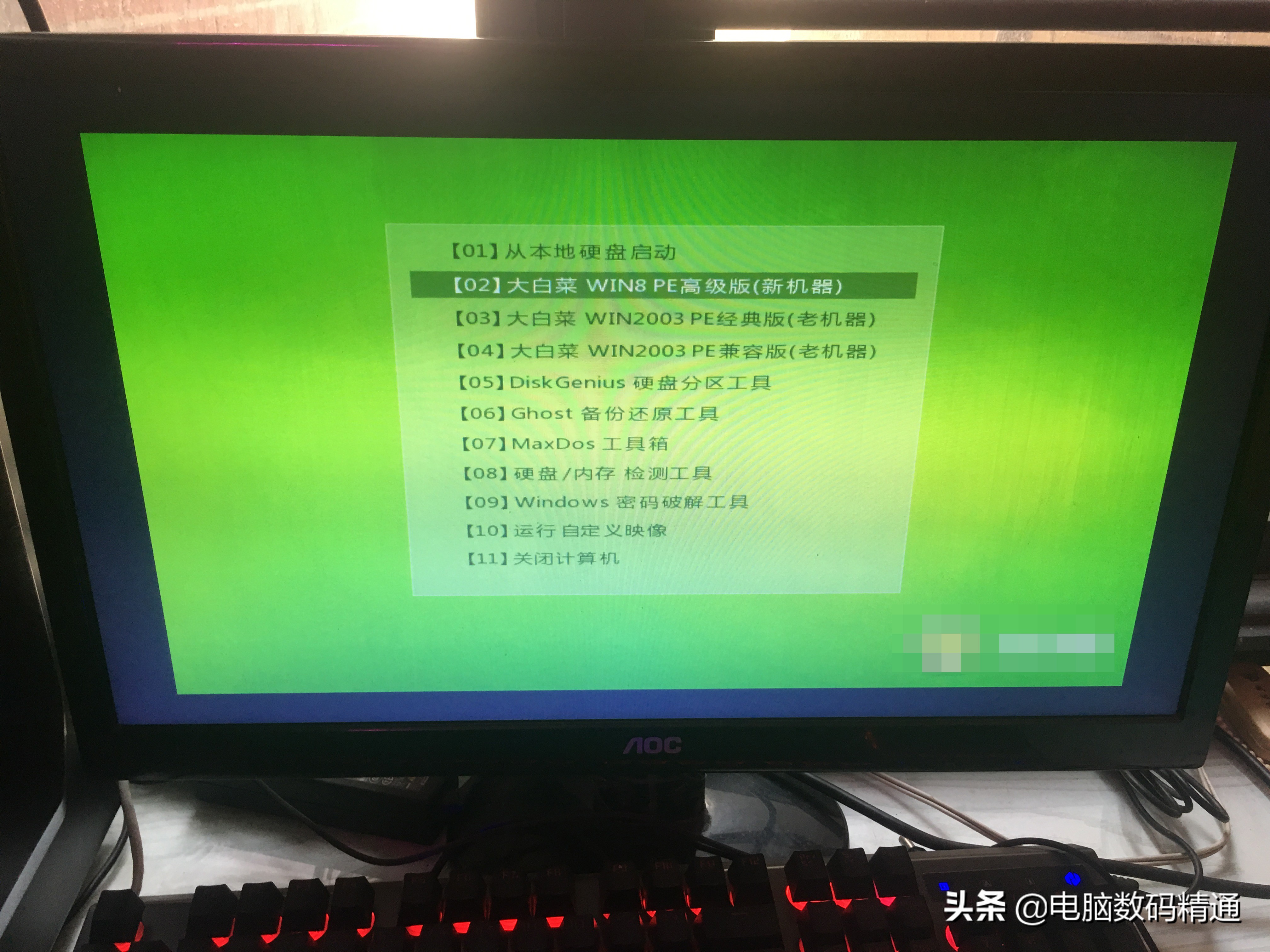 电脑怎么安装操作系统教程,电脑操作系统的安装教学视频