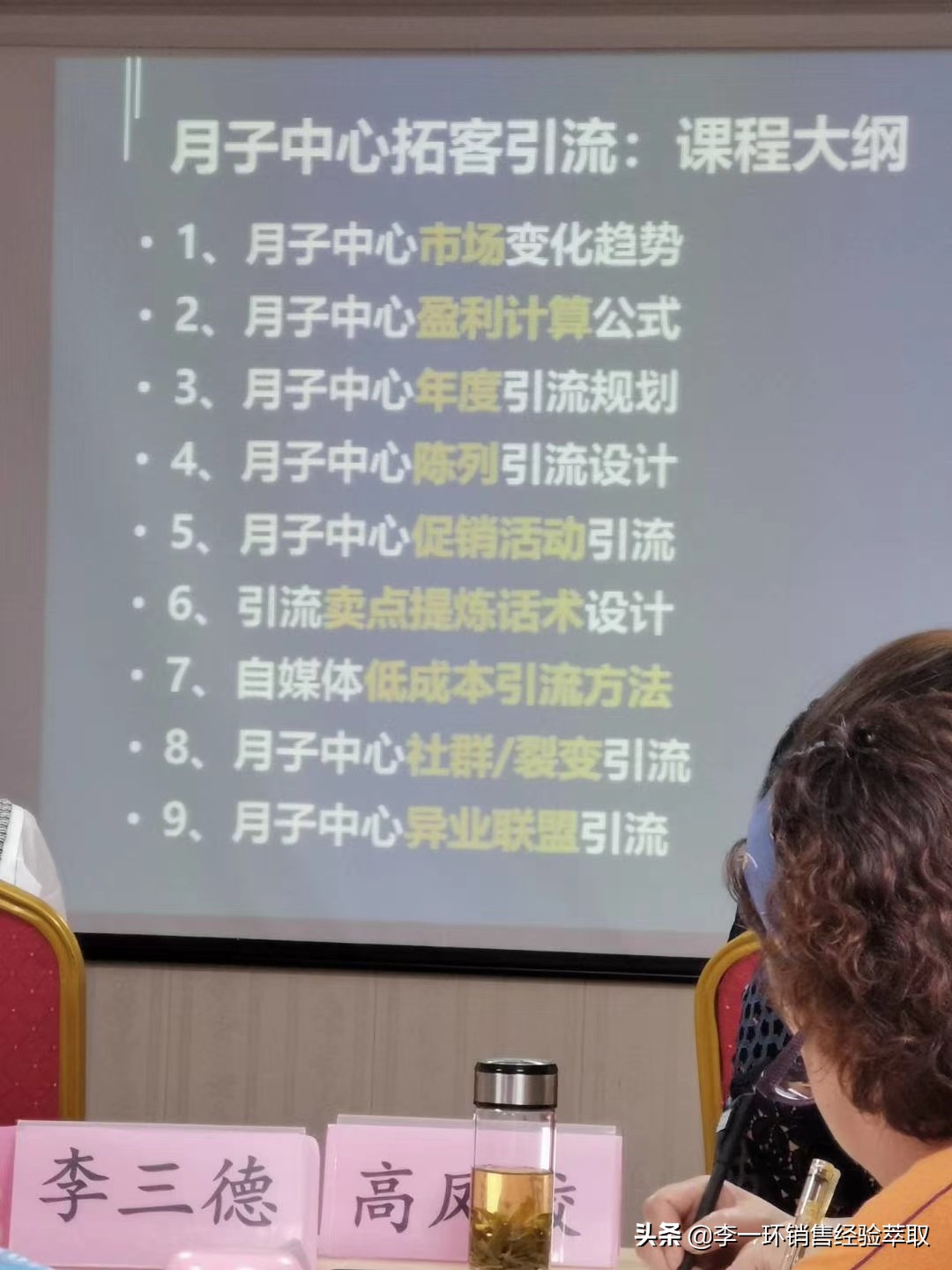 月子会所如何做营销推广,月子中心拓客引流最新方案