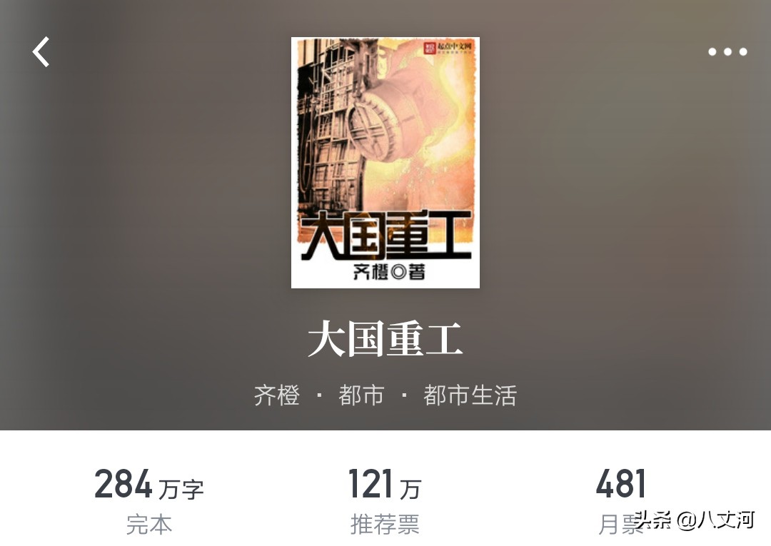 十本必看经典网络小说推荐,经典网络小说十大巅峰之作排行榜