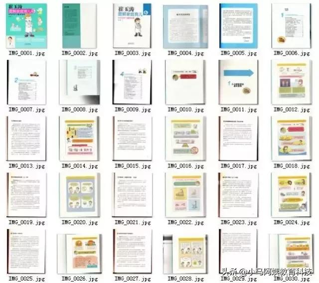 孕妈母婴店免费领待产包,免费领取孕妈宝妈6件礼品