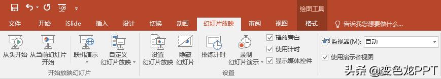 入门到精通的ppt提升技巧心得,这些ppt技巧越早学会帮助越大