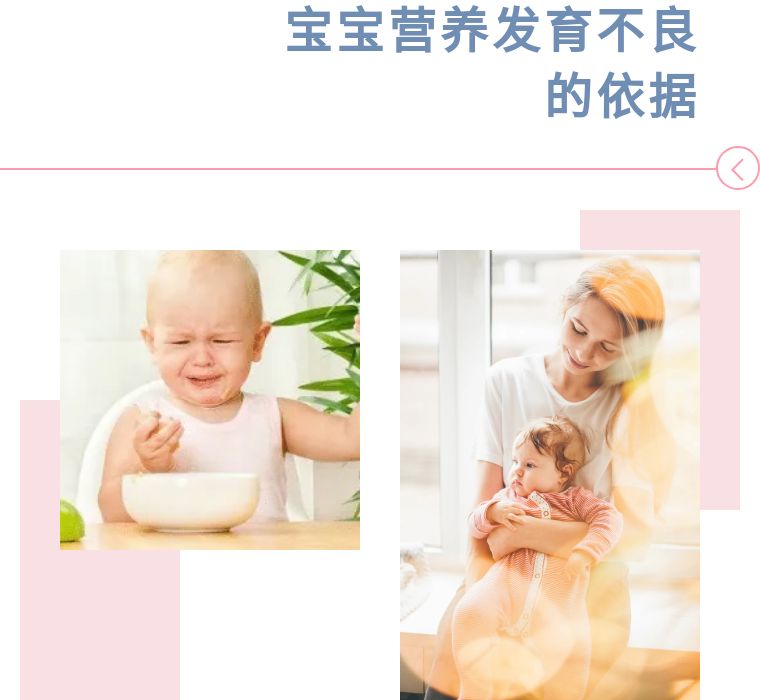 婴儿胖都是因为吃得多吗,宝宝胖就是健康吗