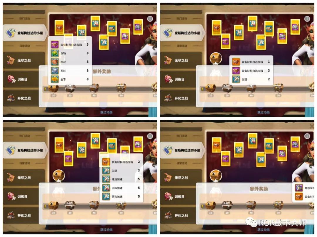 万国觉醒戒指图纸获得,万国觉醒埃及之战图纸