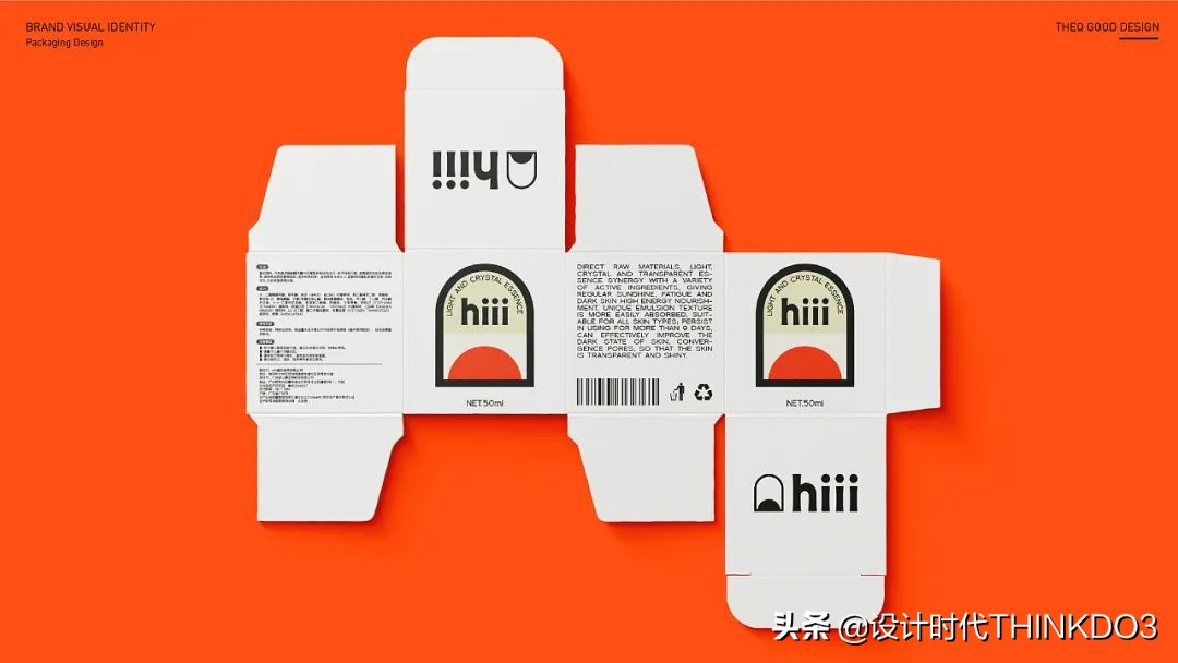 美妆vi设计团队,让人惊艳的国货化妆品