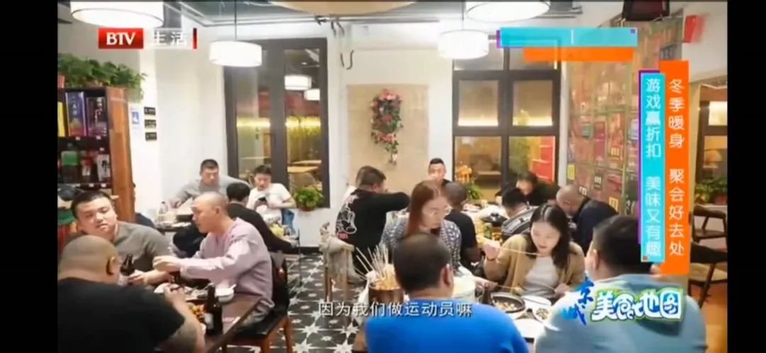 门头沟新起了个小香港！肉、菜、汤全送，力气大的还能免单