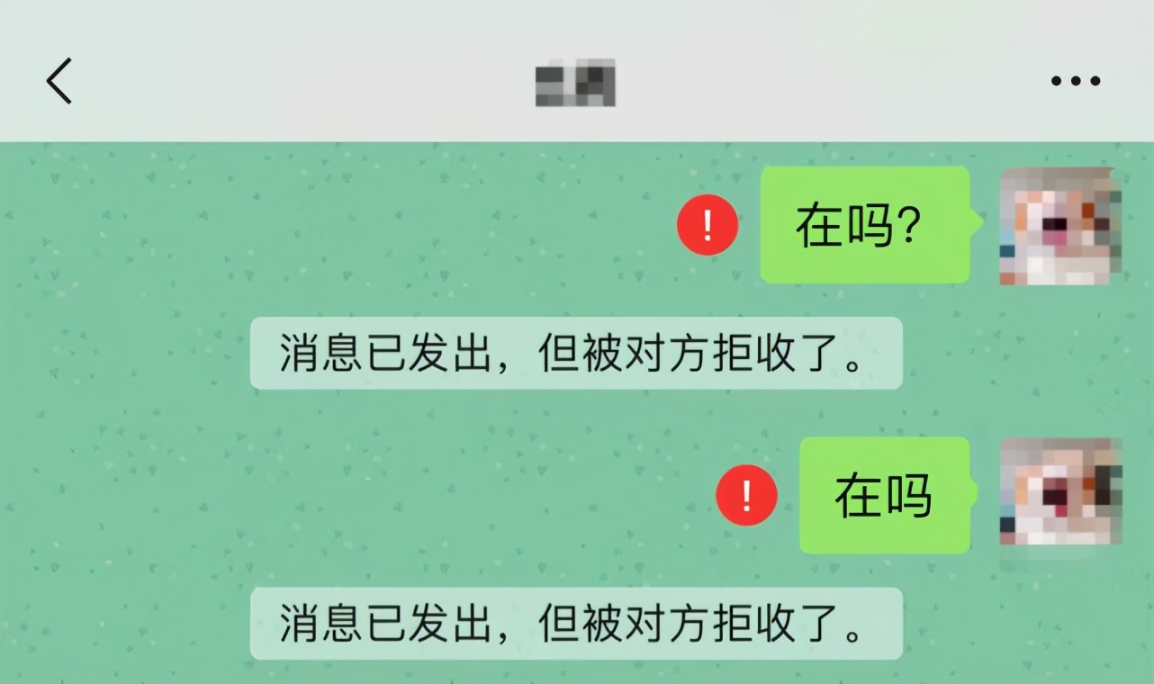 微信查单删好友的功能,新版微信单删好友申请