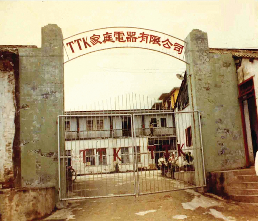 tcl40周年音乐会视频,tcl四十周年完整版