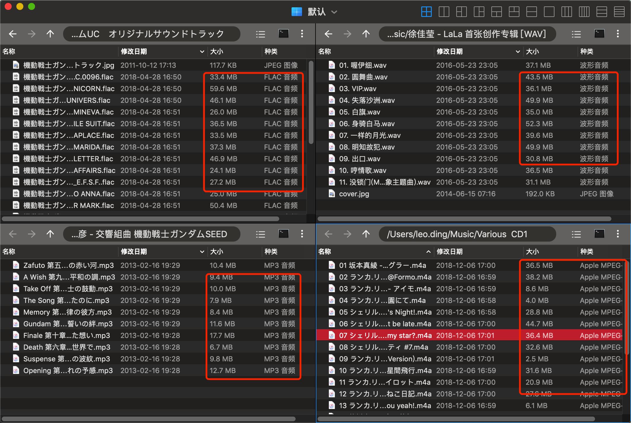 什么是苹果MFiT认证?或许是AppleMusic音质好的原因