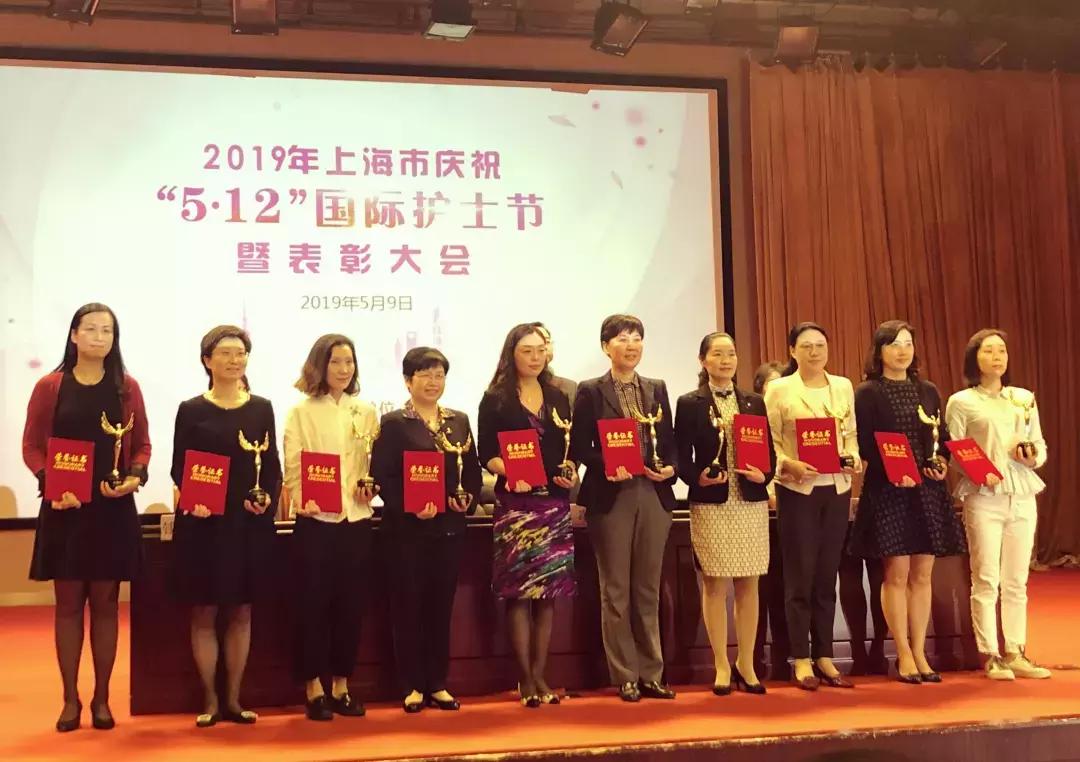 上海护理工作者最高荣誉奖,护理工作者最高荣誉奖