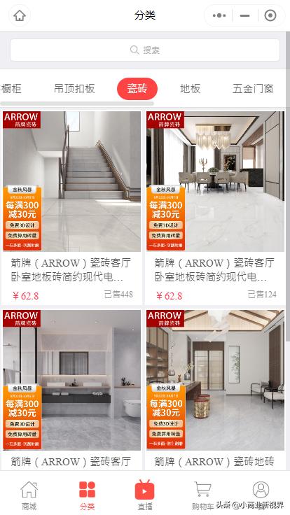 一站式装饰装修平台,入驻装饰装修平台