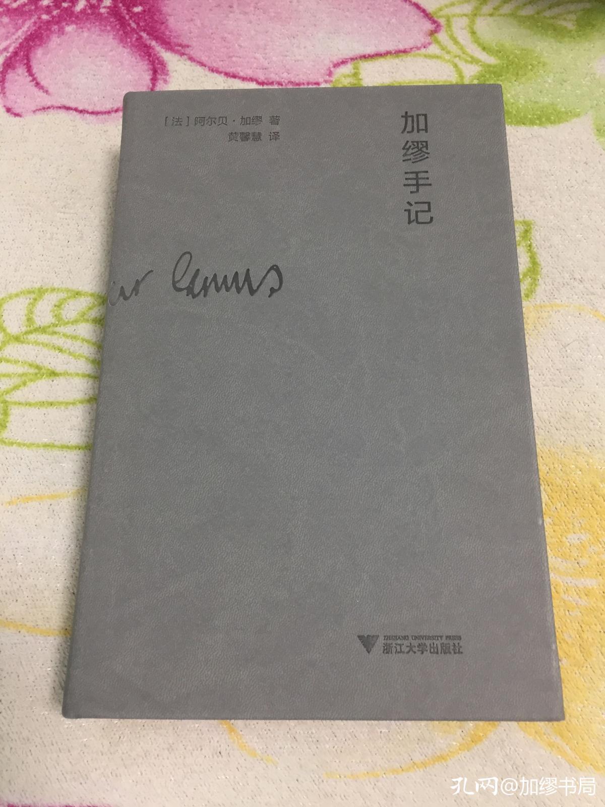 书店进货的最大问题就是进货折扣