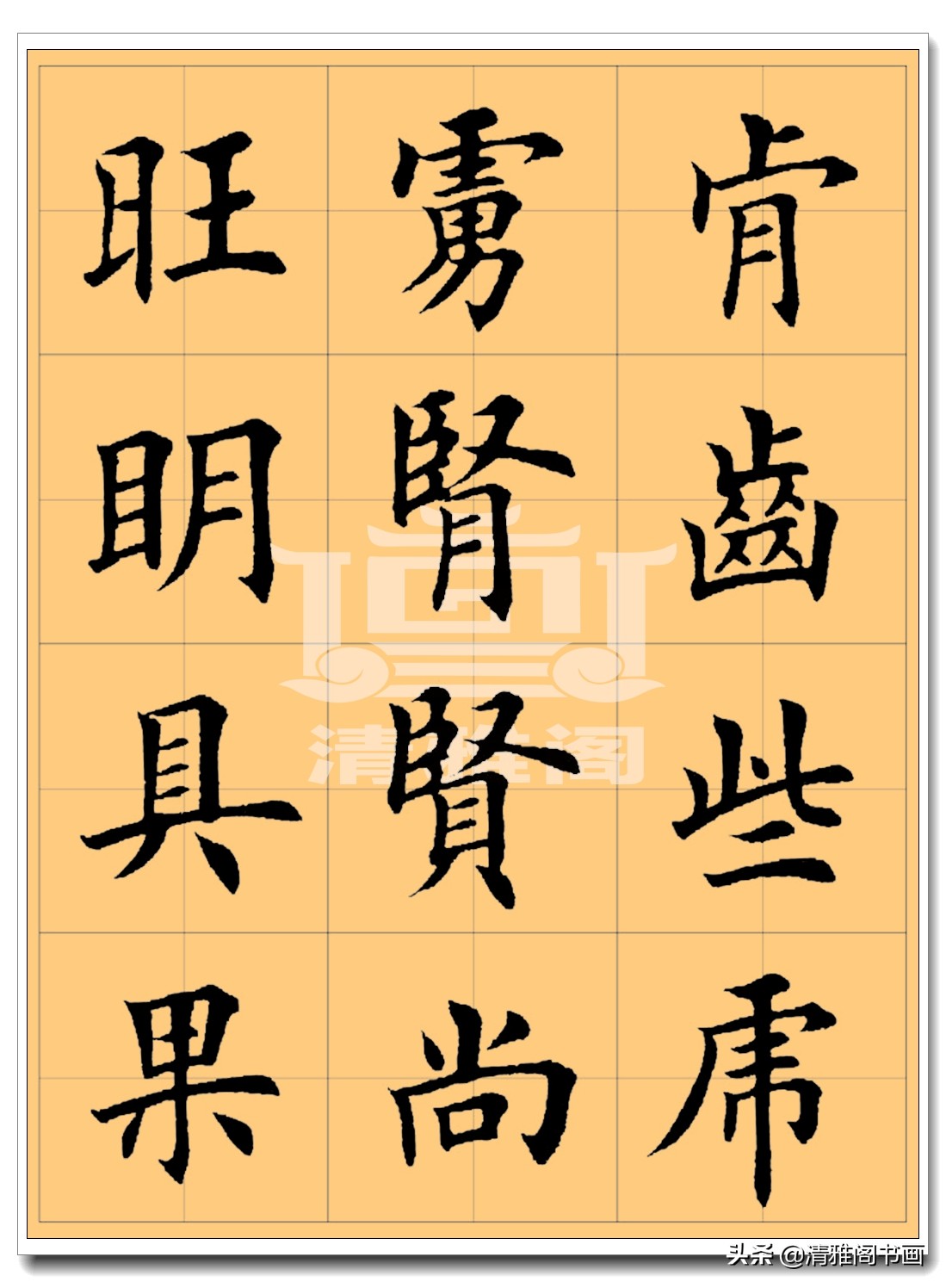 谁写的楷书好看,谁写的硬笔字帖最好看