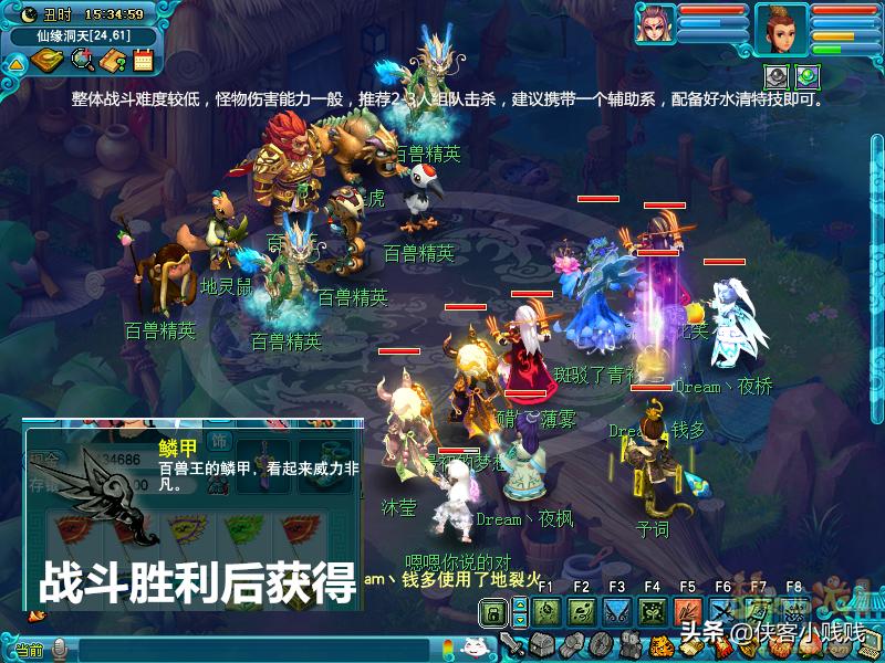 梦幻西游飞行祥瑞和飞天密信,老司机带你飞原视频