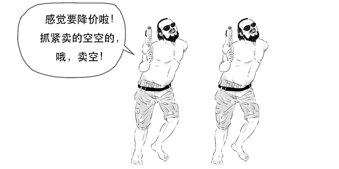 股票里面融资融券怎么分析,炒股又亏了