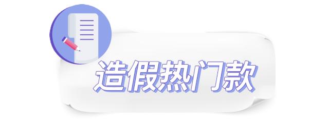 如何辨别买的化妆品是真是假呢,3分钟教你识别化妆品真假