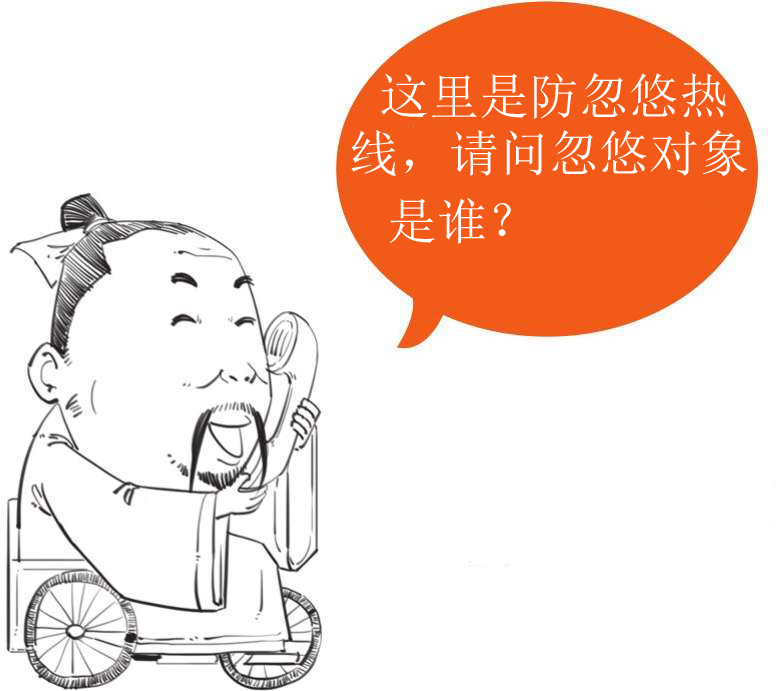 番外篇：兵家的男子汉就是君子*仇报**十年不晚