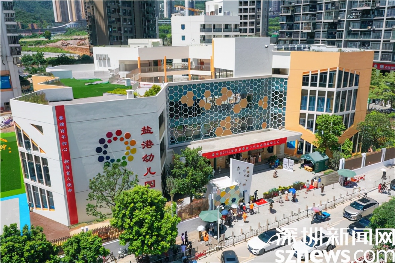 深圳市盐田区公办学位好申请吗,深圳市盐田区学前教育第四学区