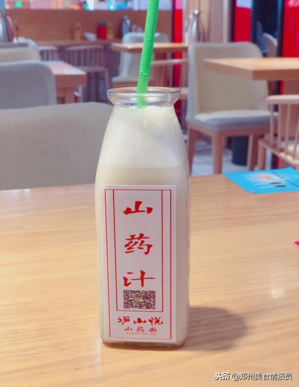 温县铁棍山药面糯香甜,正宗铁棍山药面条香满园