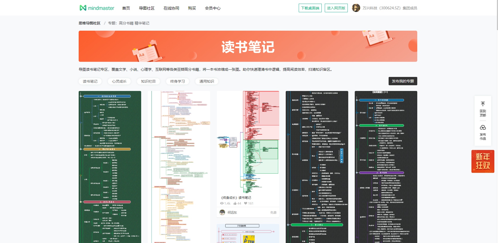 学霸学习方法七天见效的书,有没有学霸写学习方法的书
