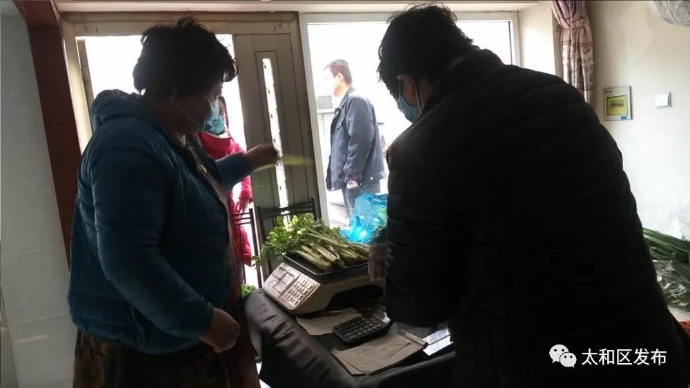 战疫情|爱的回响——锦州市太和区社区的爱心便民点开张啦