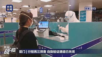境外人员到中国怎么检测,记者体验出入境