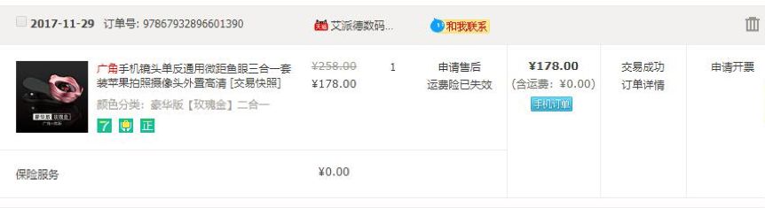 我们跟你一样挑剔,来自网红kol妈妈们的走心推荐!