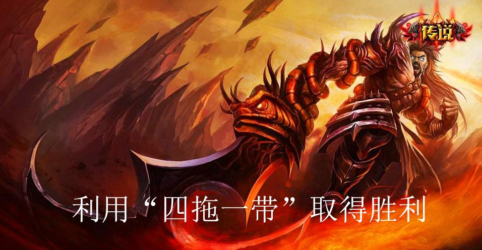 上单蛮王单带,上单单带蛮王