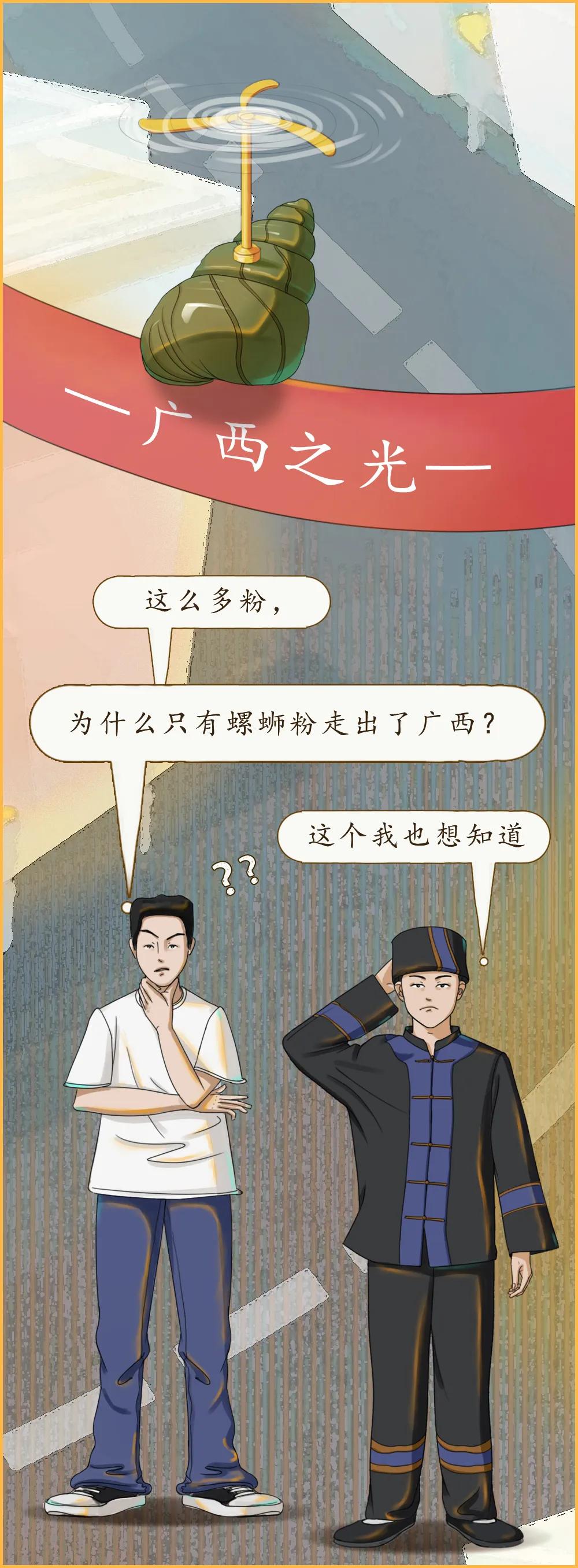 广西哪种螺蛳粉比较好吃,吃过不容错过的广西正宗螺蛳粉