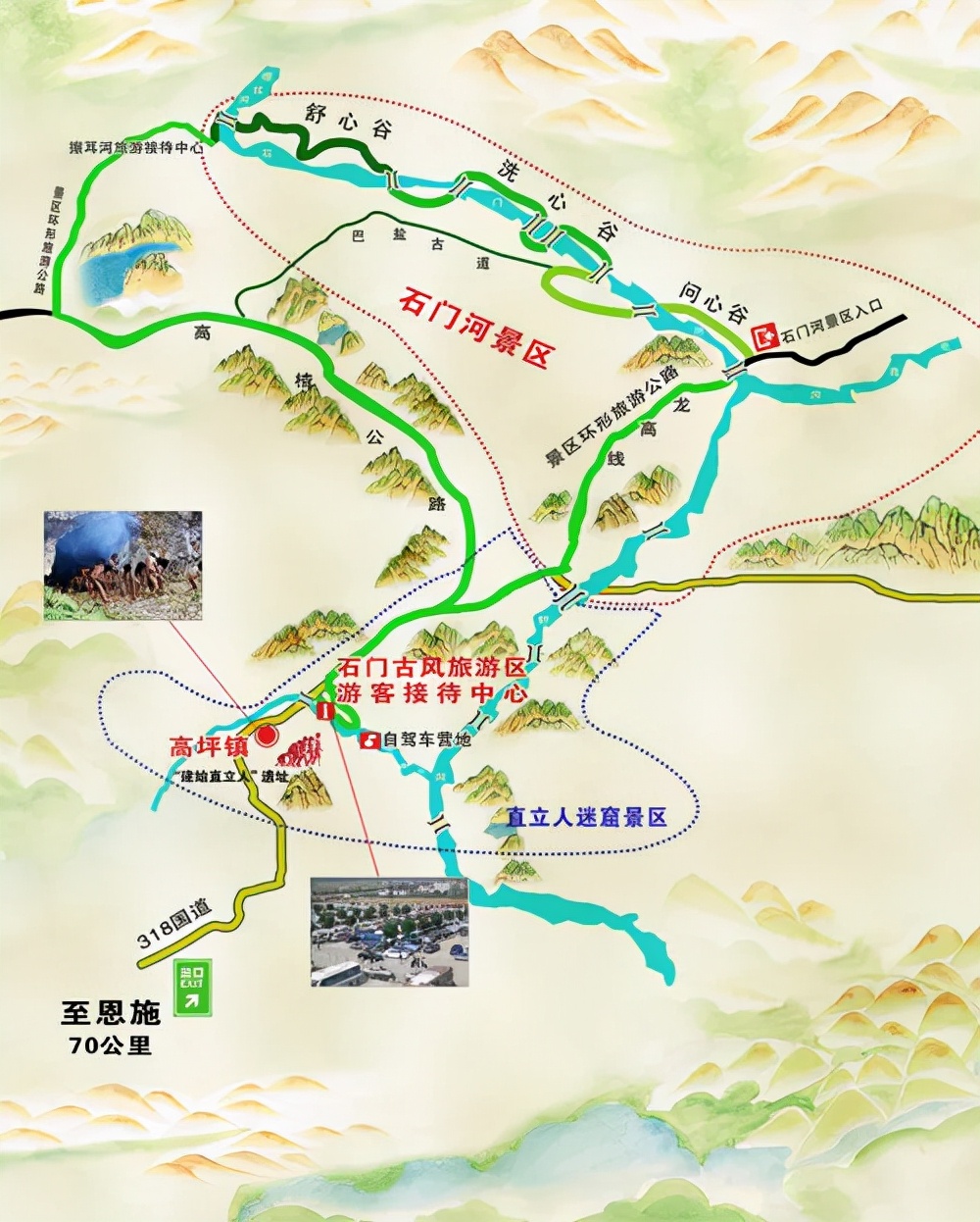 湖北旅游攻略,湖北恩施旅游攻略